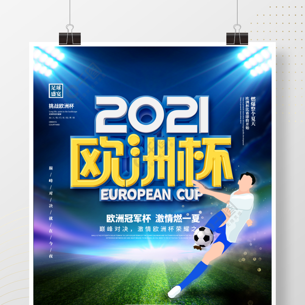 系不仅