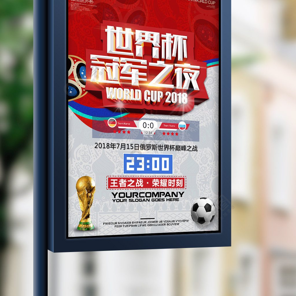 是决定职业