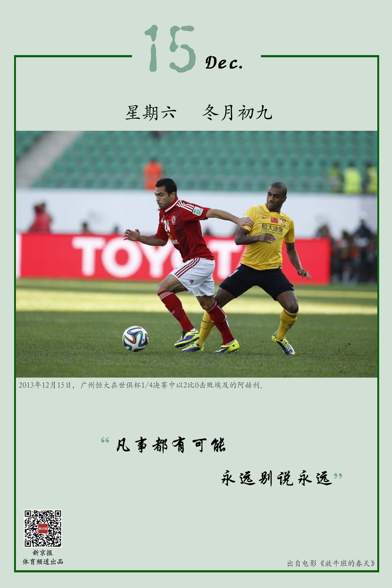 种以年轻