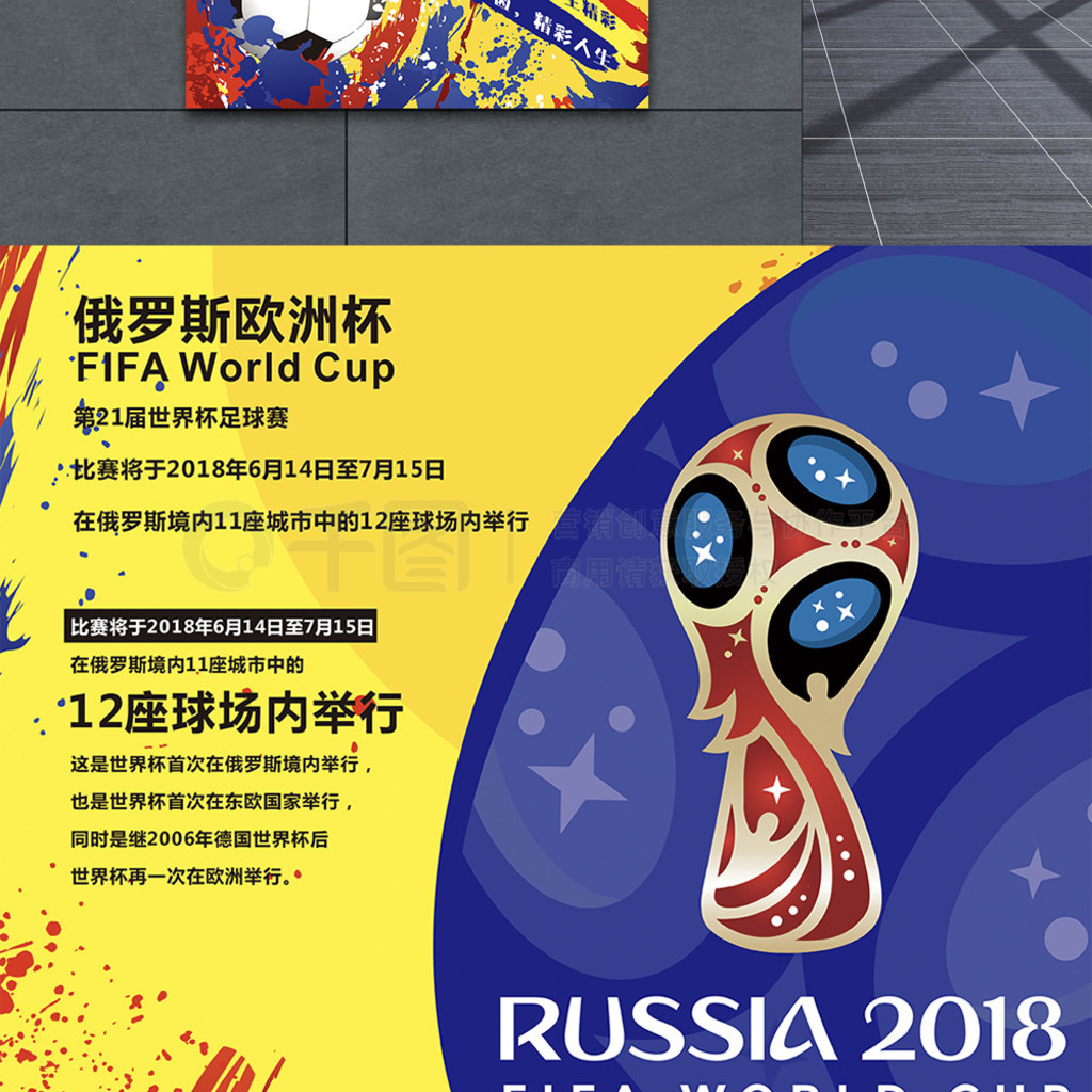 自发出邀请