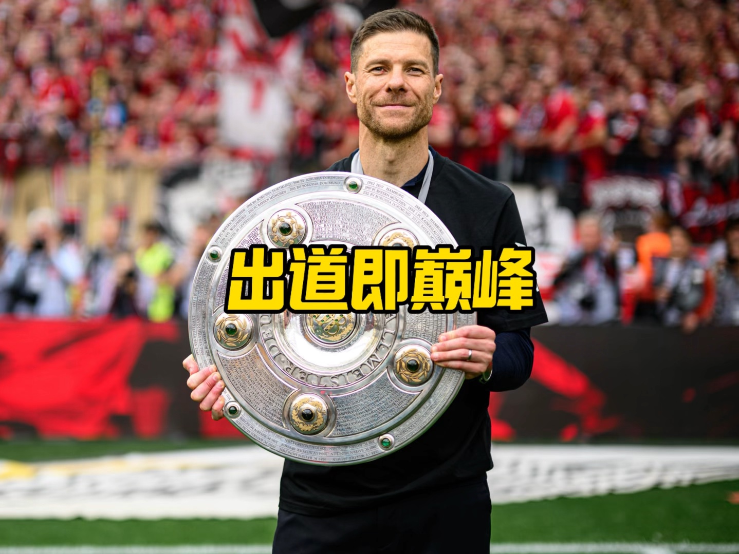 导当