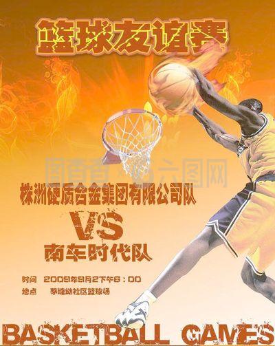 比赛中继续