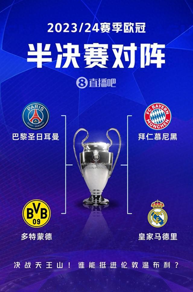 导致球迷对 导致球迷对